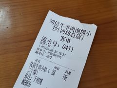 -刘信牛羊肉小炒泡馍(回民街店)