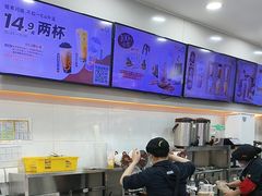 -CoCo都可(安河桥华联店)