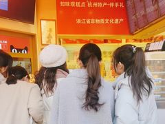 -知味观(湖滨店)