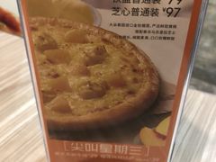 -必胜客(桐梓坡店)