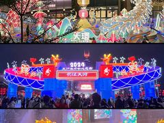 -天河体育中心
