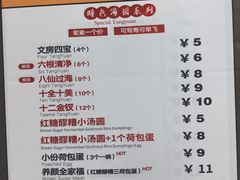 -玉林汤圆