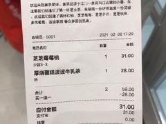 -喜茶(合肥中环城店)