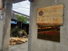 -孝店王酒酿馒头(安昌1店)