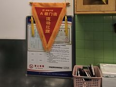 -胡家大厨(西三庄店)