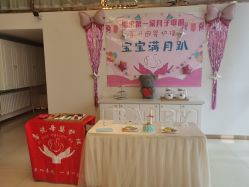 -喜悦母婴护理