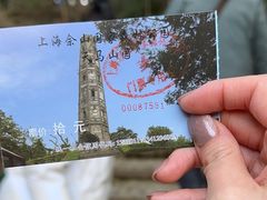 -上海佘山国家森林公园天马山园