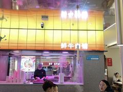 -古乐牛香•鲜牛肉牛杂火锅(系马桩总店)