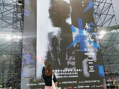 -杭州奥体中心-体育场