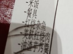 -阿毛饭店(和义路店)