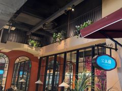 -前海沿·青岛菜(李沧万达店)