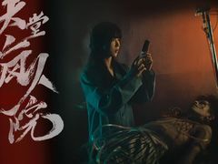 -恐怖游戏(湖滨店)