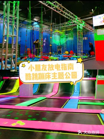 千万别错过的乐园，来了一定开心！