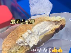 -墨茉点心局(国金街店)