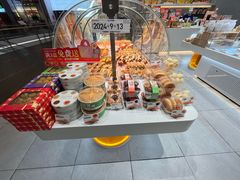 -BreadTalk面包新语·烘焙蛋糕(深业上城店)
