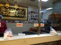 -清真·二嫂子煎饼果子(鼓楼旗舰形象店)