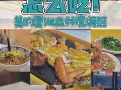 -美的鹭湖森林度假区