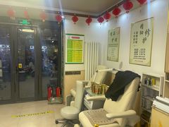 -足护氏采耳修脚(七克拉店)