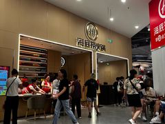 -海底捞火锅(奥森店)
