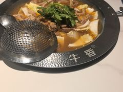 -古乐牛香·鲜牛肉牛杂火锅(解放东路店)