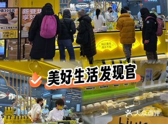 哈尔滨榴莲脑袋的宝藏雪媚娘