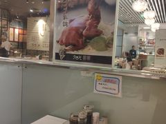 -龙记香港茶餐厅(久光百货店)