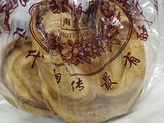 -国际饭店·帆声西饼屋(黄河路店)