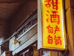 -长沙文和友(海信广场店)