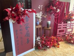 -滨州蓝海钧华大饭店(白鹭湖店)