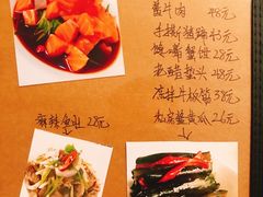 菜单-小郭私房菜·海肠捞饭店(学士街店)
