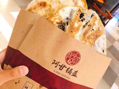 -阿甘锅盔(合生汇购物中心店)