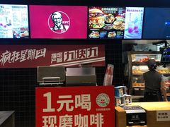 -肯德基(远洋店)
