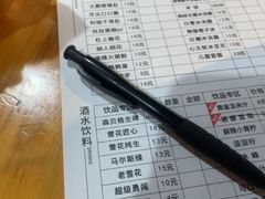 -冒椒火辣(奎星楼街店)