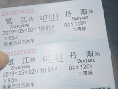 -中国丹阳眼镜城