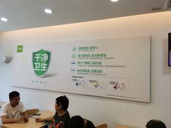 大堂-老乡鸡(武汉江腾广场店)