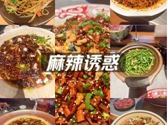-情妹耙泥鳅·江湖川菜(科华店)