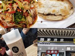 -魏家凉皮(博水商务大厦店)