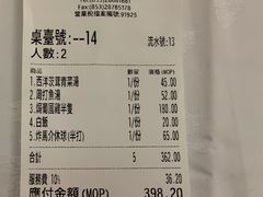 -沙利文餐厅(南湾街店)