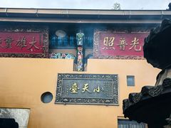 -九华山风景区
