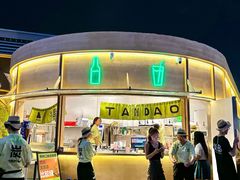 -万达坊(花园路店)