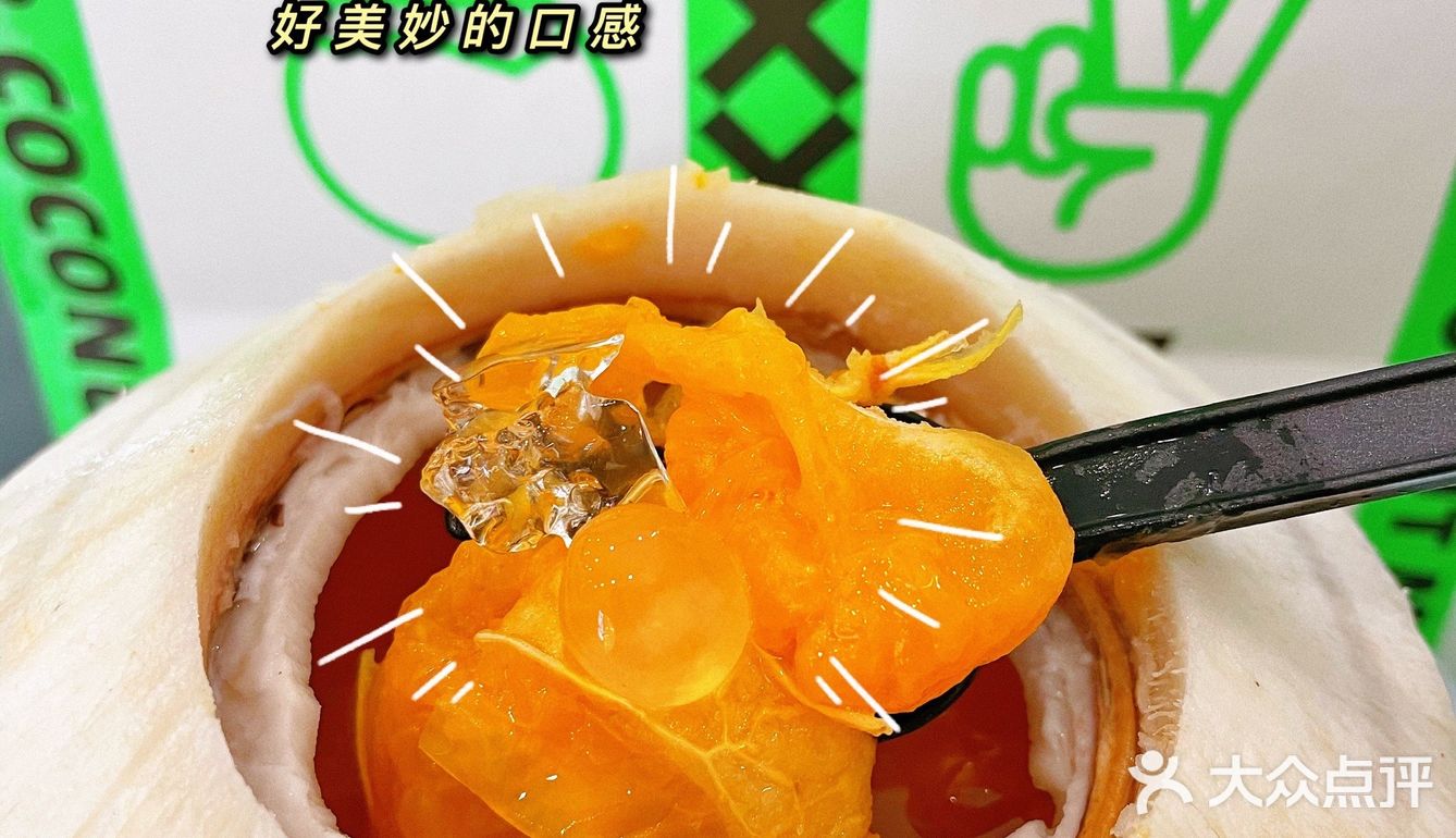 可以吃的盲盒| 爱椰星人集合啦
