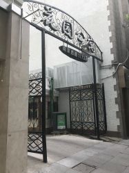 -睫乐园•睫公馆•美睫美甲沙龙