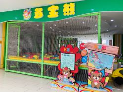 -多宝熊亲子乐园(瑞景商业广场店)