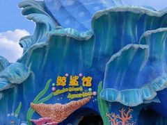-珠海长隆海洋王国
