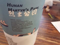 -茶颜悦色(平和堂负一楼店)