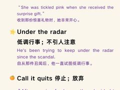 -I-Shine英语国际教育(御桥张江中心)