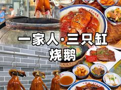 -凯盈阁·顺德私房菜·桑拿鸡