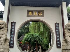 -固生堂中医连锁·推拿正骨·针灸艾灸(崇安寺分院)