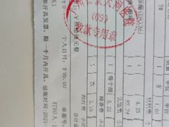 -广州仁爱天河医院体检中心