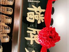 -南京大牌档(济南万象城店)